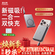 圖拉斯磁吸充電寶超薄【2026頂配升級丨3c認證】自帶線(xiàn)式可上飛機蘋(píng)果快充無(wú)線(xiàn)可定制團購禮品 深空灰丨無(wú)線(xiàn)磁吸充+Type-c快充線(xiàn) 3C/5A雙認證丨磁吸有線(xiàn)頂配雙快充丨一萬(wàn)毫安