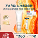 芙麗芳絲（Freeplus）洗面奶男女士氨基酸潔面乳凈澈控油洗面霜 120g