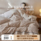 多喜愛(ài)（Dohia）提花棉麻四件套亞麻簡(jiǎn)約被套床單加大雙人四件套 燕麥巧巧 1.5m 床單款 四件套 被套229*203cm
