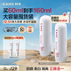 韓束白蠻腰高倍防曬霜SPF50+60ml*2 美白煥亮妝前隔離乳防水防汗戶(hù)外