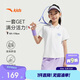 安踏兒童女童運動(dòng)套裝夏透氣大小童涼感運動(dòng)兩件套A62527703