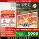 創(chuàng  )維壁紙電視65A7H Pro 26年新品 國家補貼 藝術(shù)電視A7FPro升級款 MiniLED 超薄無(wú)縫貼墻【免費安裝】 65英寸
