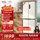 TCL 409升十字對開(kāi)四開(kāi)門(mén)白色冰箱 一級變頻 離子殺菌除味 風(fēng)冷無(wú)霜 33分貝低音 家用電冰箱 以舊換新 R409V3-U 象牙白