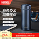 膳魔師（THERMOS）保溫杯不銹鋼大容量茶水分離杯子便攜商務(wù)辦公水杯生日禮物TCCG 316L不銹鋼藍色 400ml 升級密封圈