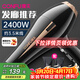 康夫（CONFU）【發(fā)廊專(zhuān)用款】吹風(fēng)機 2400W大功率大風(fēng)力吹風(fēng)機恒溫速干理發(fā)店吹風(fēng)筒生日禮物 KF-8894 【睿智黑】發(fā)廊推薦款-3.5M線(xiàn)長(cháng)