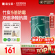 嘉寶莉 內墻乳膠漆竹炭抗甲醛五合一墻面漆抗菌防霉油漆涂料可定制6.4kg