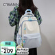 千百度（C.BANNER）小學(xué)生書(shū)包女高中大學(xué)生背包大容量雙肩包實(shí)用便攜電腦包簡(jiǎn)約通勤