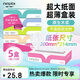 妮飄（Nepia）經(jīng)典系列抽紙2層150抽*5盒纖巧盒裝紙巾餐巾紙家用衛生紙