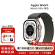 蘋(píng)果【限時(shí)補貼】Apple Watch Ultra 2代智能 iWatch U3蘋(píng)果手表Ultra1 【綠色】高山回環(huán)表帶+原色表盤(pán) Watch Ultra 1【49毫米GPS】