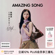Amazing Song乙頌【陳都靈同款】甜甜圈HOBO包大號斜挎包輕奢高級感女包 【大號】深巧克力-油蠟牛皮 精美禮盒 | 現貨速發(fā)