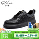 沙馳男鞋 時(shí)尚簡(jiǎn)約百搭休閑板鞋透氣舒適縫線(xiàn)底輕便真皮休閑鞋 黑色（962462187Z） 41 歐碼（國碼42）