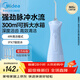 美的（Midea）沖牙器牙齒牙縫口腔清潔家用便攜長(cháng)續航電動(dòng)水牙線(xiàn) MC-BJ0102正畸噴嘴海鹽藍情侶生日節日禮物推薦