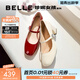 百麗（Belle）櫻桃琥珀同款櫻桃瑪麗珍鞋女春季氣質(zhì)方頭牛皮單鞋D7L1DAQ5預售 珍珠米色 【宋雨琦/沈月/鄭合惠子同款】 37 (235mm)