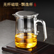 京也高端磁吸飄逸杯泡茶壺加厚耐熱玻璃茶水分離杯一鍵過濾沖茶器新款 JY850【800ML】