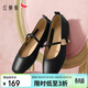 紅蜻蜓軟底女單鞋春夏淺口女式平底鞋舒適女鞋瑪麗珍鞋WTB34375黑色36