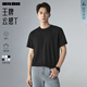 利郎短袖t恤男純色T恤夏季26新款棉質(zhì)男女T恤打底衫半袖