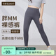 chicnear胖mm大碼瑜伽褲女健身褲高腰提臀裸感運動(dòng)褲胖妹妹緊身褲 灰色-常規款 【身高1.65以下】 2XL 建議130-145斤