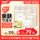 潔柔抽紙 粉Face柔韌3層150抽*40包 可濕水紙巾衛生紙 抽紙整箱