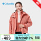 Columbia哥倫比亞三合一女戶(hù)外防風(fēng)保暖可拆卸抓絨內膽休閑服外套WR1676 639 XL