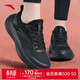 安踏晴空丨黑色運動(dòng)鞋女鞋網(wǎng)面透氣軟底輕便跑步鞋女通勤鞋女鞋上班鞋 【店長(cháng)推薦小黑鞋-網(wǎng)面透氣】基礎黑-5 38