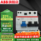 ABB斷路器 SH系列空開(kāi)帶漏電保護器 AC型2P漏保 2P 63A帶漏保