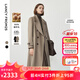 朗姿純羊毛冬季新款氣質(zhì)高級感通勤中長(cháng)款顯瘦毛呢外套上衣 深米色 2XL