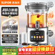蘇泊爾（SUPOR）養生壺 養生桶花茶桶 水龍頭燒水壺煮茶器煮茶壺 玻璃花茶壺電熱水壺有鈦養生壺2.9L SW-29YQ30