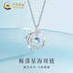 中國黃金（CHINA GOLD）S925銀項鏈女鯨落星海月亮輕奢小眾吊墜婦女節生日禮物送女友老婆 鯨落星海項鏈