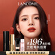 蘭蔻196口紅啞光霧面唇膏經(jīng)典朱砂橘顯白化妝品禮盒送女友生日禮物