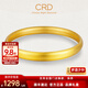 CRD克徠帝足金手鐲泥鰍背素圈古法沙足金999空心送女友節日禮物 20.5g 【56圈口】HZ00501