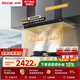 林內（Rinnai）抽吸油煙機灶具天然氣煙灶歐式頂吸大風(fēng)量可調底盤(pán)蓮花火定時(shí)灶 大火力燃氣灶一級能效 以舊換新 黑色單煙機【小戶(hù)型T型機】