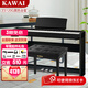 卡瓦依（KAWAI）電鋼琴ES120逐級重錘88鍵盤(pán)科技質(zhì)感專(zhuān)業(yè)智能藍牙APP教學(xué)鋼琴便攜 ES120黑色+原裝木架+三踏板+禮包
