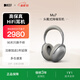 KEF Mu7 頭戴式藍牙耳機  無(wú)線(xiàn)HiFi音樂(lè )耳麥 智能主動(dòng)降噪 高保真 長(cháng)續航耳機 禮物送男女友 銀灰色