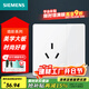 西門(mén)子（SIEMENS）插座面板 三孔16A大功率空調熱水器插座 強電86型 皓彩系列雅白色 三孔帶開(kāi)