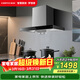 前鋒（CHIFFO）家用歐式油煙機雙進(jìn)風(fēng)口頂吸式大吸力一級能效油煙機揮手控制升級CXW-220-ED276