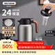艾曼格（IMOGY）德國保溫壺家用燜茶壺陶瓷內膽熱水壺茶水分離大容量悶泡壺