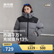 波司登羽絨服男女同款連帽時(shí)尚運動(dòng)面包服外套商場(chǎng)同款B250246330