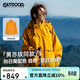 OUTDOOR PRODUCTS【黃亦玫同款】機能三合一抓絨沖鋒衣女秋冬防風(fēng)夾克外套向日葵黃