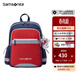 新秀麗（Samsonite）健康抗菌學(xué)生書(shū)包 小學(xué)生1-6年級 男女童減負分壓雙肩背包TU6 4-6年級-海軍藍/紅色-TU6*41401