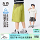 左西男中大童夏季短褲2025新款輕戶(hù)外防水運動(dòng)褲兒童褲子 綠色 160