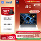 惠普（HP）戰X 14英寸輕薄辦公筆記本電腦25新AI 酷睿Ultra5 228V 32G 1T 2.5K屏 1年意外險【國家補貼】