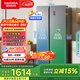 澳柯瑪（AUCMA）528升雙開(kāi)門(mén)對開(kāi)門(mén)冰箱家用大容量囤貨電冰箱風(fēng)冷無(wú)霜雙循環(huán)一級能效雙變頻節能低噪BCD-528WPHNEV