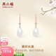 周六福（ZLF）  金鑲玉耳墜女紅18K金鉆石鑲嵌和田白玉水滴耳飾生日禮物 耳墜（一對）
