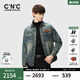 C'N'C【奢侈品男裝】CNC男裝春夏新款夾克外套棉經(jīng)典版型時(shí)尚外搭 藍色花版 M /50/(175/92A)