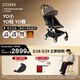 Stokke【楊佑寧同款】YOYO3 6+ 全能型推車(chē)折疊遛娃輕便嬰兒車(chē)可坐可躺 【狂野系列】YOYO3 6+豹紋坐墊 黑色車(chē)架