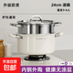 湯鍋蒸鍋帶蒸籠雙層陶瓷不粘鍋家用燉鍋煲湯泡面鍋電磁爐燃氣灶 24CM湯鍋+304不銹鋼蒸籠 24cm