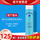 如新國產(chǎn)官方護膚品旗艦薈萃善秀無(wú)憂(yōu)無(wú)慮平衡爽膚水補水保濕清爽 如新平衡爽膚水