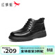 紅蜻蜓高幫鞋秋冬新款男鞋男士休閑皮鞋加絨保暖爸爸棉鞋WTD45064 黑色 39