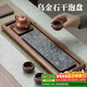 尚言坊烏金石竹制簡(jiǎn)易茶盤(pán)高檔家用小型干泡臺排水式長(cháng)方行功夫茶具托盤(pán)
