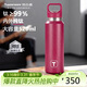 特百惠（Tupperware）純鈦保溫杯520ml男女士大容量水杯子泡茶杯咖啡杯生日禮物 美唇紅